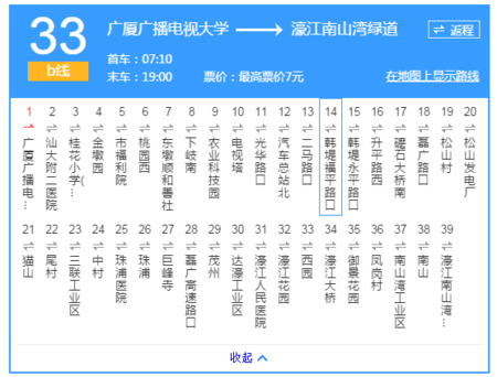 汕头33路b公交路线（汕头33路b公交路线图）-图1