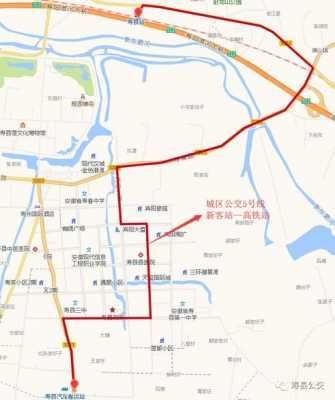 淮南东到寿县公交路线（淮南至寿县公交路线）-图1