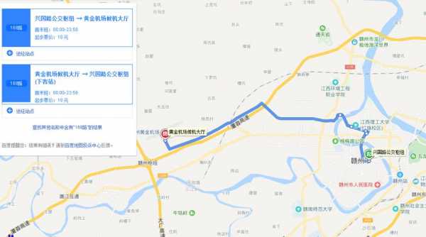 江西赣州公交路线（赣州市公交线路）-图3