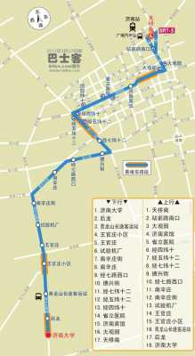 济南29路车公交路线（济南29路车公交路线图）-图1