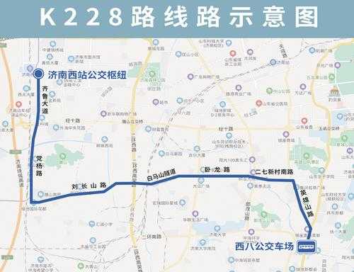 济南29路车公交路线（济南29路车公交路线图）-图3