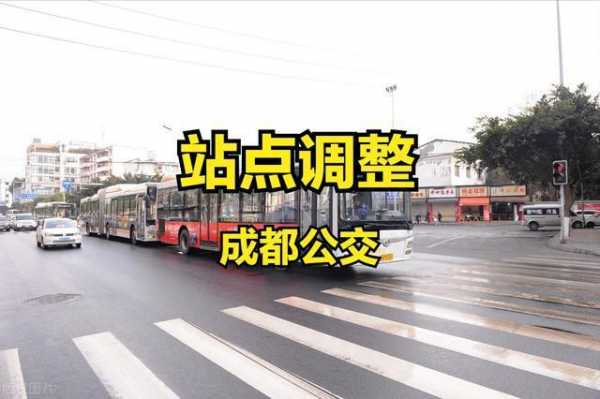 十陵97公交路线（十陵公交车站电话）-图1