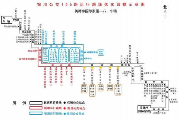 菏泽福州路公交路线（菏泽福州路公交路线查询）-图2