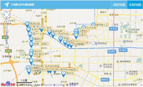 西安725公交路线图（西安725路公交车线路图）-图2