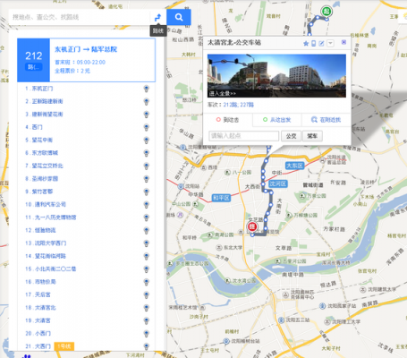 涵江212路公交路线（涵江212路公交路线查询）-图2