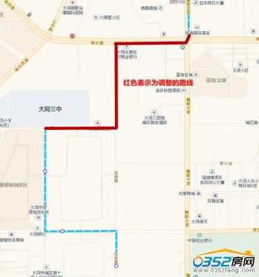 大同603线公交路线（大同603线公交路线图最新）-图3