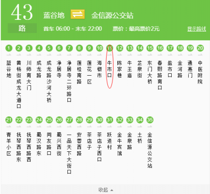 成都43公交路线站点（成都43路车路线图）-图3