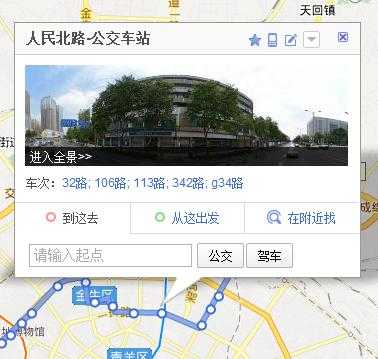 成都43公交路线站点（成都43路车路线图）-图1