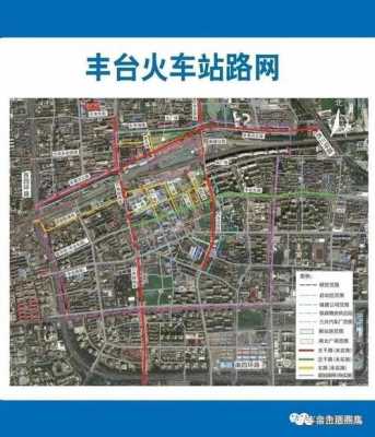 丰台西公交路线（丰台到西站怎么坐车）-图2