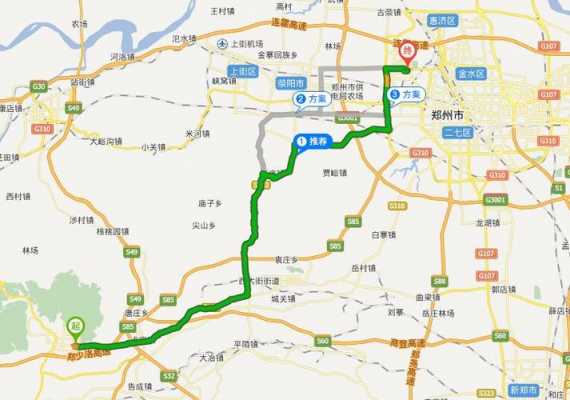 登封到郑州城际公交路线（登封到郑州几点发车）-图1