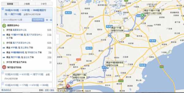 海宁盐仓到杭州公交路线（海宁盐仓到杭州公交路线图）-图1