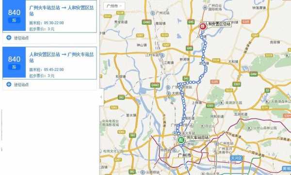 广州510公交路线图（广州510公交车首班车什么时间）-图1