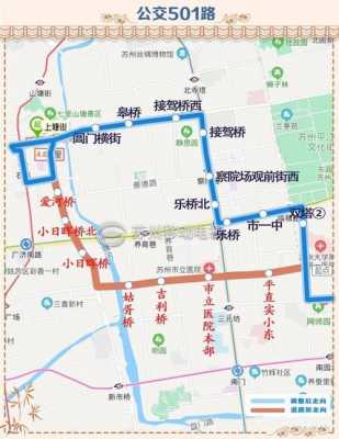 苏州公交路线256（苏州公交路线调整）-图1