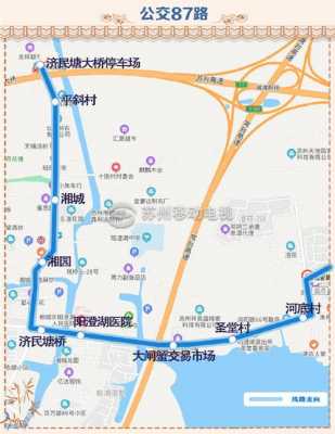 苏州公交路线256（苏州公交路线调整）-图3