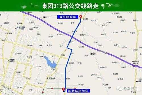 肥东28公交路线（肥东公交路线咨询电话号码）-图2