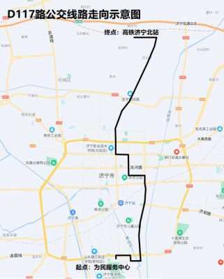 济宁53路公交路线（济宁53路公交路线查询）-图3