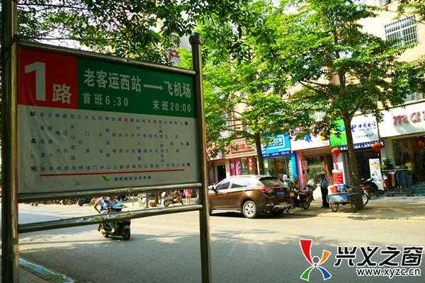 贵州兴义公交路线（贵州兴义公交路线图）-图3