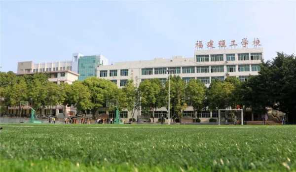 福建理工学校公交路线（福建理工学校）-图2