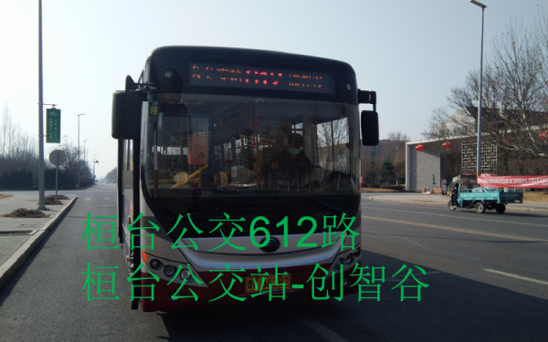 桓台601公交路线（桓台61路电话）-图3