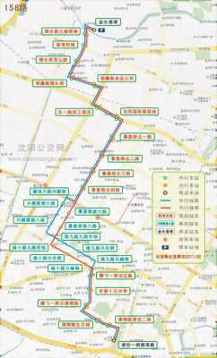 长春158路公交路线图（长春158路公交车线路图）-图1