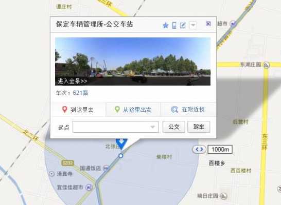 保定省医院公交路线查询（保定省医院在哪条路）-图1