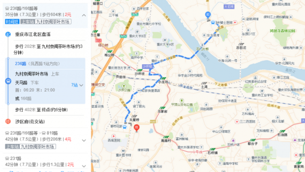 渝北865路公交路线（重庆渝北686公交车路线）-图3