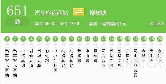 高新区到榆次公交路线（高新区专线公交车时刻表）-图1