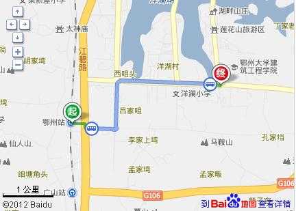 鄂州7路车公交路线（鄂州7路车公交路线时间表查询最新）-图2