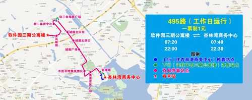 杏林公交路线查询（杏林公交路线查询最新）-图3