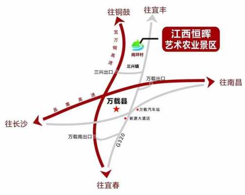 万载城际公交路线图（万载城际公交路线图片）-图1