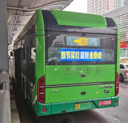 郑州b18公交路线查询（b18郑州公交车路线）-图1