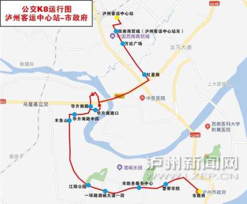 泸州166公交路线（泸州166路快巴时间表）-图1