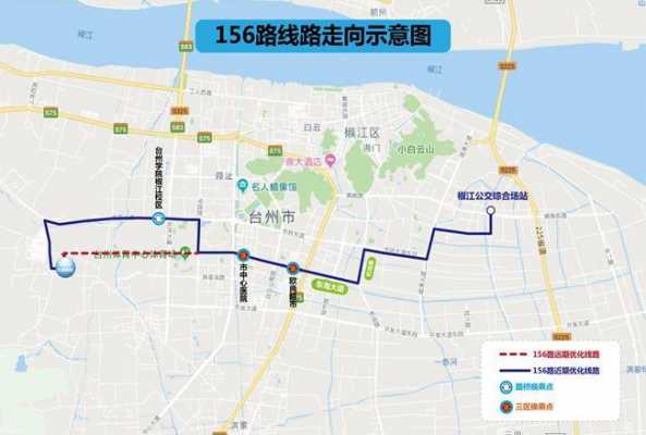 123椒江公交路线（椒江公交车电话号码）-图3