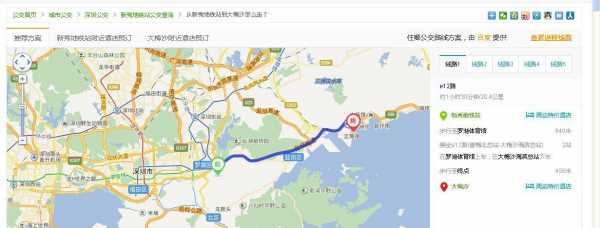 东门去大梅沙公交路线（东门去大梅沙地铁几号线）-图2