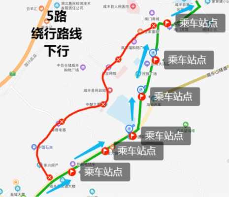 咸丰公交路线图（咸丰公交路线图最新）-图3