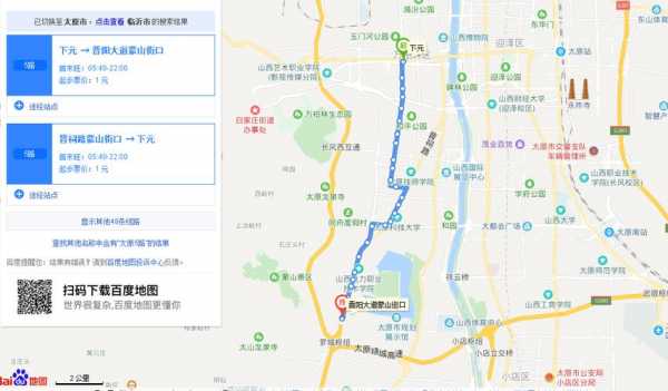 下元到财经大学公交路线（下元到工商学院坐几路车）-图2