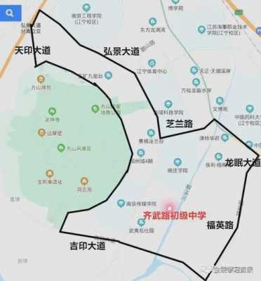 南京行知实验中学公交路线（南京行知中学学区范围）-图1