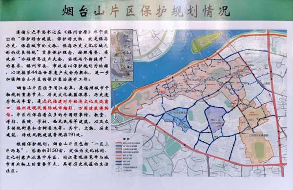 烟台山福州公交路线（福州烟台山坐几路车）-图1