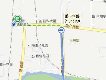 去合肥客运西站公交路线（去合肥客运西站公交路线怎么走）-图2