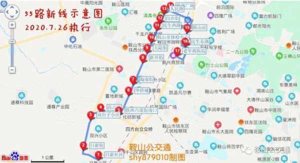 鞍山公交路线查询（鞍山公交车时间表）-图3