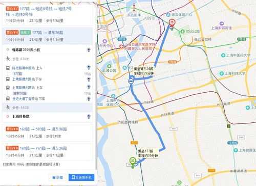 上海市177公交路线（上海177路公交路线）-图2