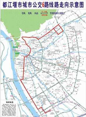 都江堰8路公交路线（都江堰8路车公交路线图）-图3