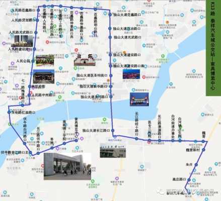 南阳市20路公交路线（南阳20路车公交路线）-图2