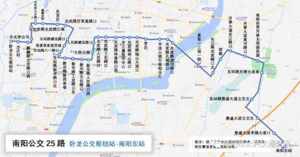 南阳市20路公交路线（南阳20路车公交路线）-图3