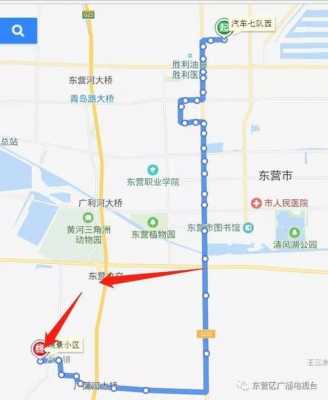 东营110路公交路线（东营公交101路线查询）-图2