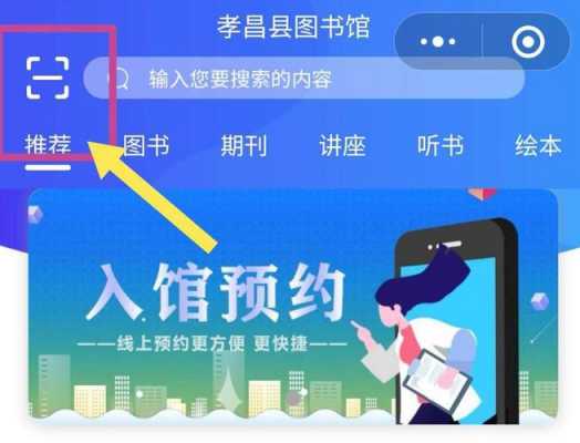 通州图书馆公交路线（通州图书馆微信公众号）-图3