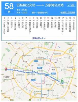 成都504路公交路线（成都504路公交车路线查询）-图1