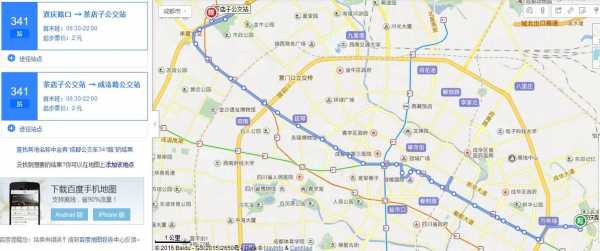 成都504路公交路线（成都504路公交车路线查询）-图2