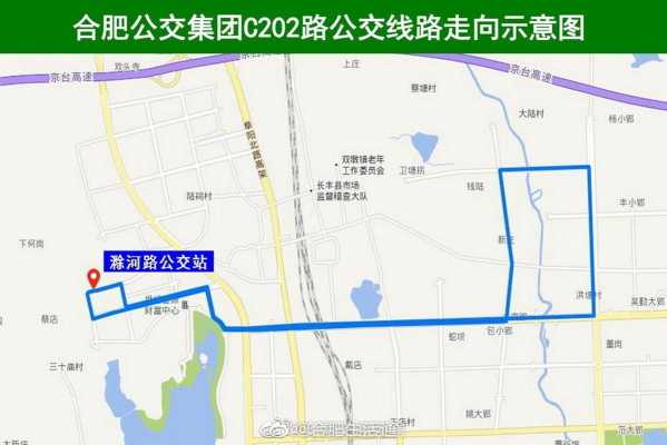 合肥14路车公交路线（合肥14路公交线路查询）-图3