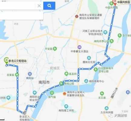 南阳1路公交路线（南阳1路公交路线图）-图3